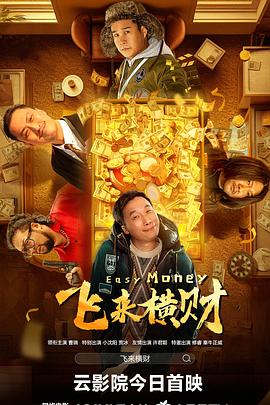 老福特双男主车